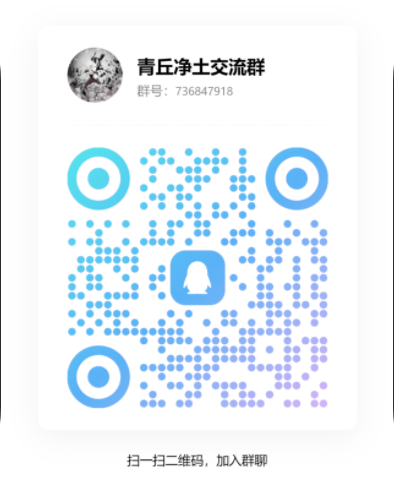 扫码加QQ群-qingqiuleyu