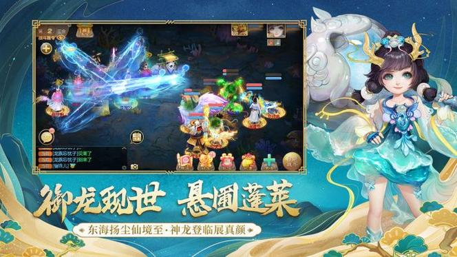 图片[2]-青丘西游传说（即开即玩）-qingqiuleyu