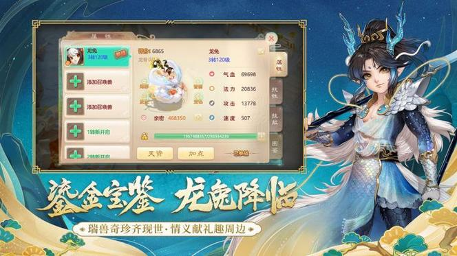 图片[3]-青丘西游传说（即开即玩）-qingqiuleyu