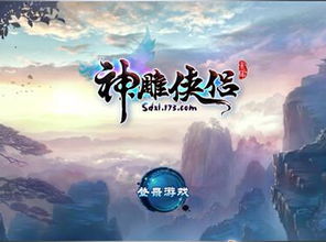 图片[4]-神雕侠侣Q版回合（手游）-qingqiuleyu
