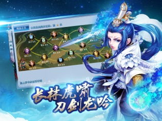 图片[3]-神雕侠侣Q版回合（手游）-qingqiuleyu