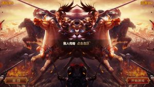 散人170-180任选（手游）-qingqiuleyu