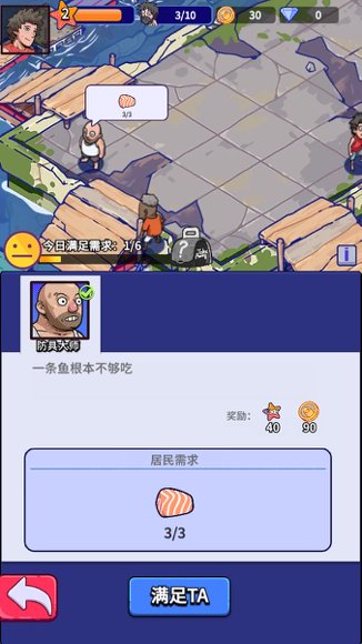 图片[4]-疯狂水世界（手游）-qingqiuleyu