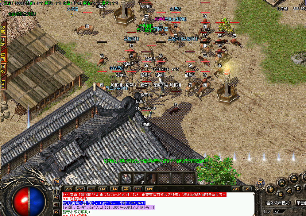 图片[5]-996pc青丘封神（电脑端）-qingqiuleyu