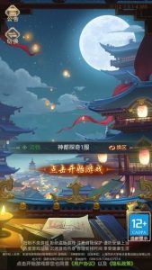 青丘探案（休闲娱乐）-qingqiuleyu