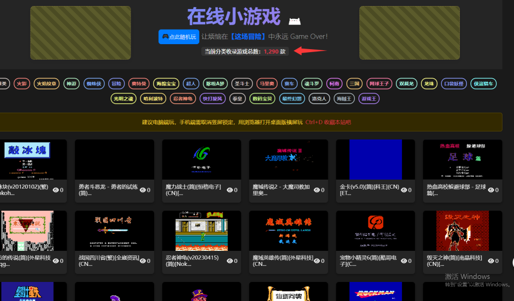 2000款nfc经典怀旧机（休闲）-qingqiuleyu