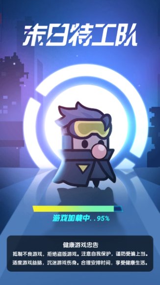 图片[3]-青丘特工队（即开即玩）无限领取-qingqiuleyu