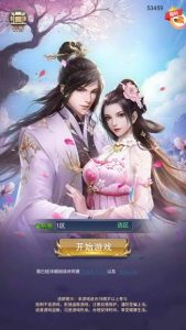 青丘蛮荒传奇（即开即玩）-qingqiuleyu