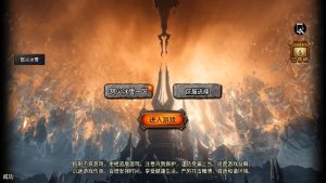 冰火传奇（经典手游）-qingqiuleyu