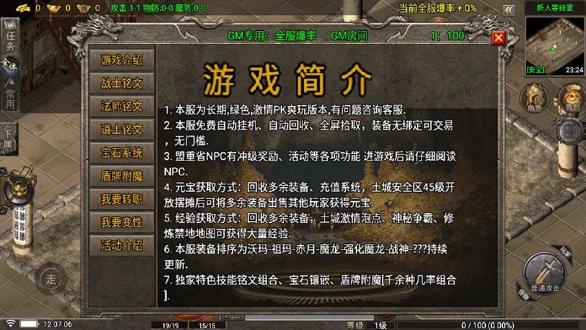 图片[2]-看脸传奇（经典手游）-qingqiuleyu