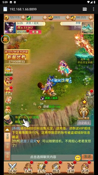 图片[2]-青丘问道梦幻3（即开即玩）-qingqiuleyu