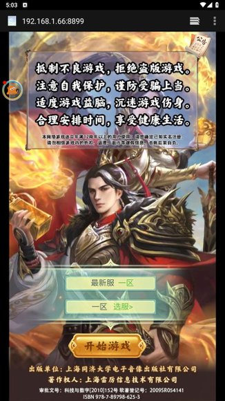 青丘问道梦幻3（即开即玩）-qingqiuleyu