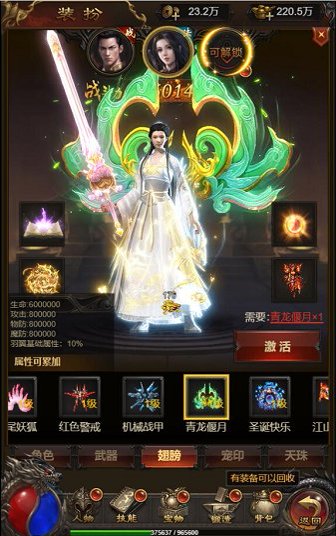 图片[2]-青丘雷霆传奇（即开即玩）-qingqiuleyu