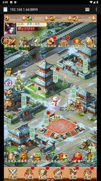 图片[3]-青丘问道梦幻3（即开即玩）-qingqiuleyu