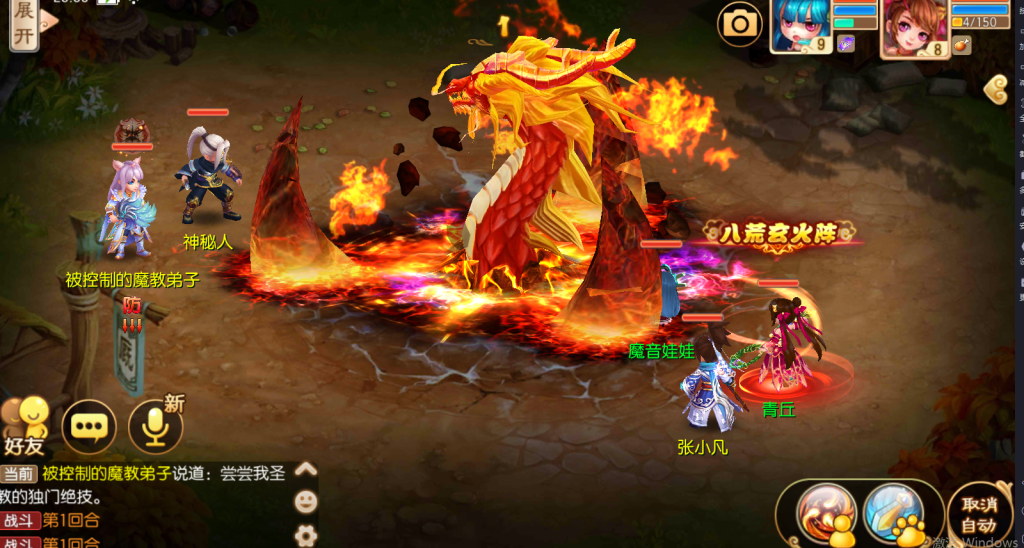 图片[4]-十四职业青丘梦幻诛仙（经典手游）-qingqiuleyu