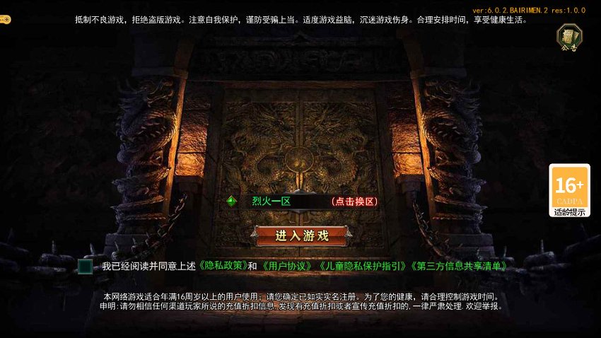青丘武神传奇（经典手游）-qingqiuleyu