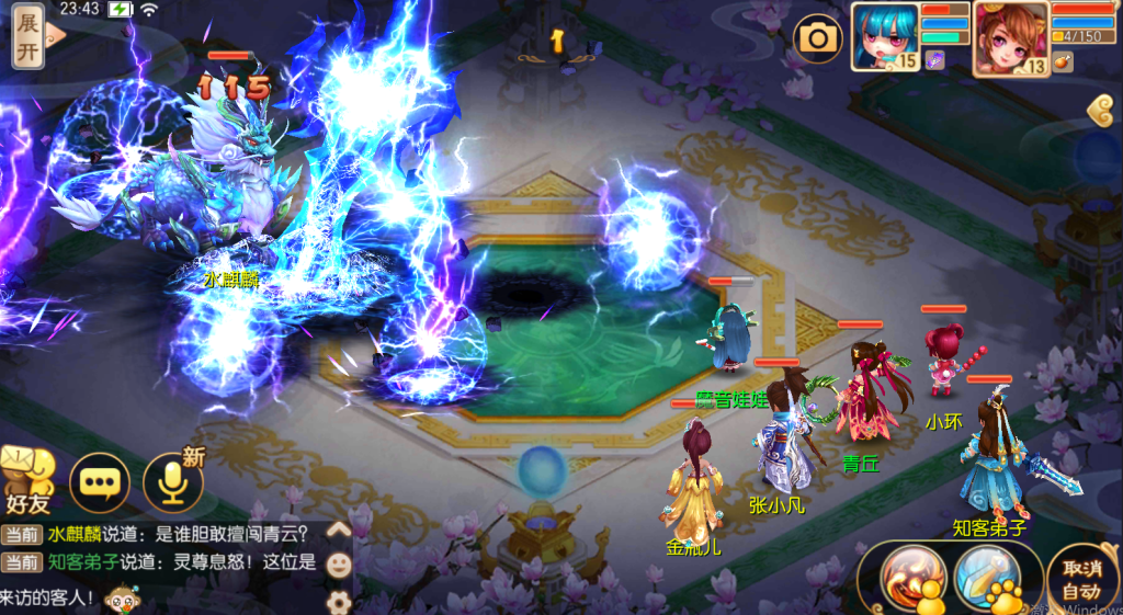 图片[2]-十四职业青丘梦幻诛仙（经典手游）-qingqiuleyu