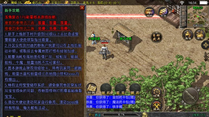 图片[2]-青丘玉兔（经典手游）-qingqiuleyu