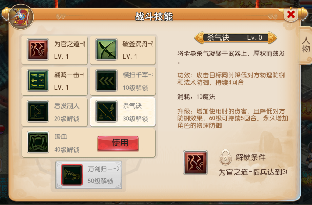 图片[4]-青丘梦幻西游（经典手游修复）-qingqiuleyu