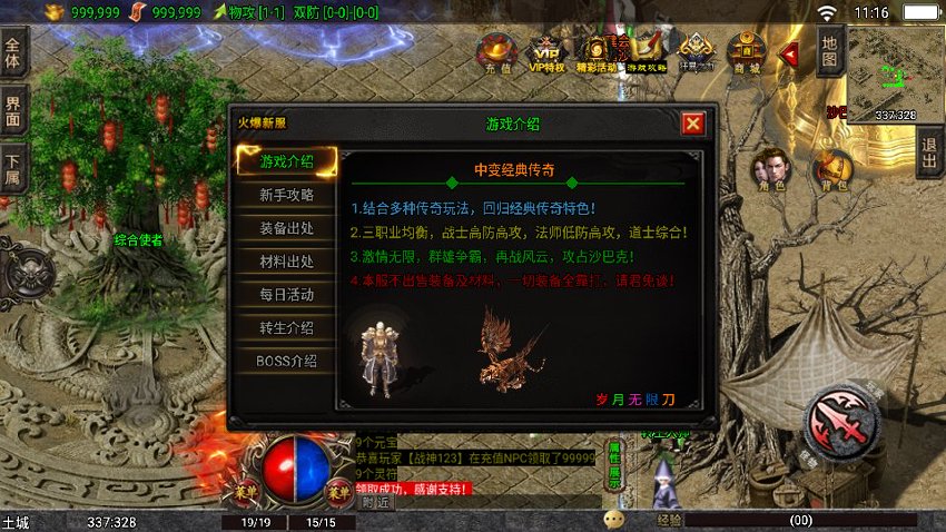 图片[2]-青丘岁月传奇（经典手游）需重新下载-qingqiuleyu
