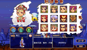 青丘梦幻西游（经典手游复古）-qingqiuleyu