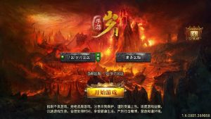 青丘岁月传奇（经典手游）需重新下载-qingqiuleyu