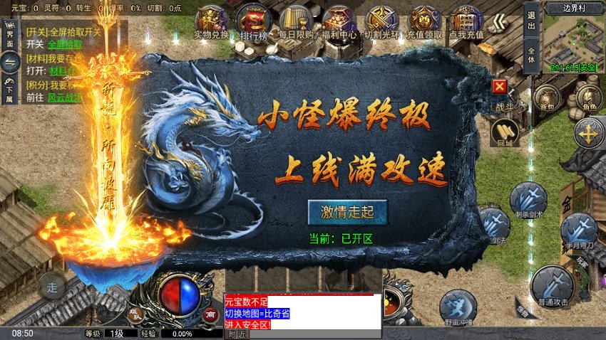 图片[2]-青丘冰雪大唐（经典手游）-qingqiuleyu