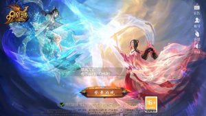 青丘魔域（经典大型手游）橘子定制内测-qingqiuleyu