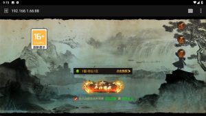 凡人修仙传（即开即玩）内测版-qingqiuleyu