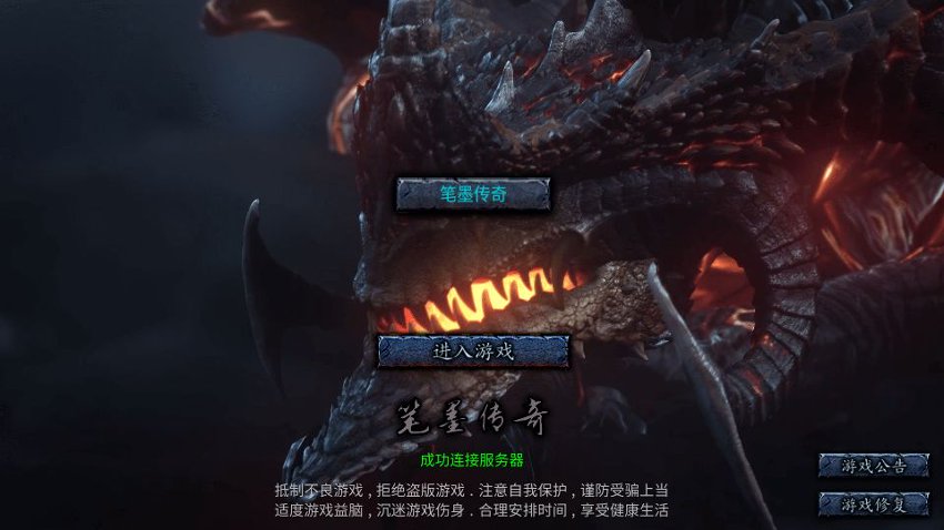 笔墨传奇（经典手游）-qingqiuleyu