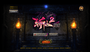 斩仙二（多端互通）金装开天版-qingqiuleyu