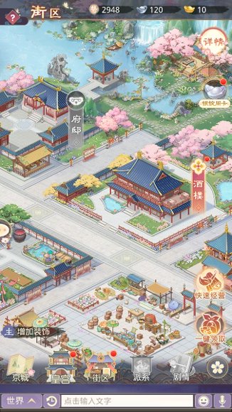 图片[2]-青丘芳华宫廷（休闲娱乐）即开即玩-qingqiuleyu