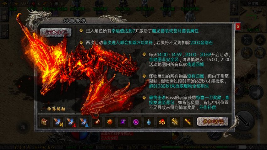 图片[3]-笔墨传奇（经典手游）-qingqiuleyu