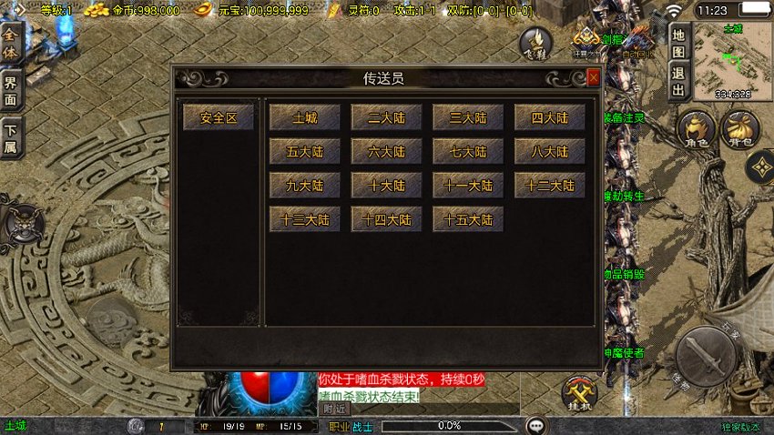 图片[2]-青丘天龙传奇（经典手游）-qingqiuleyu