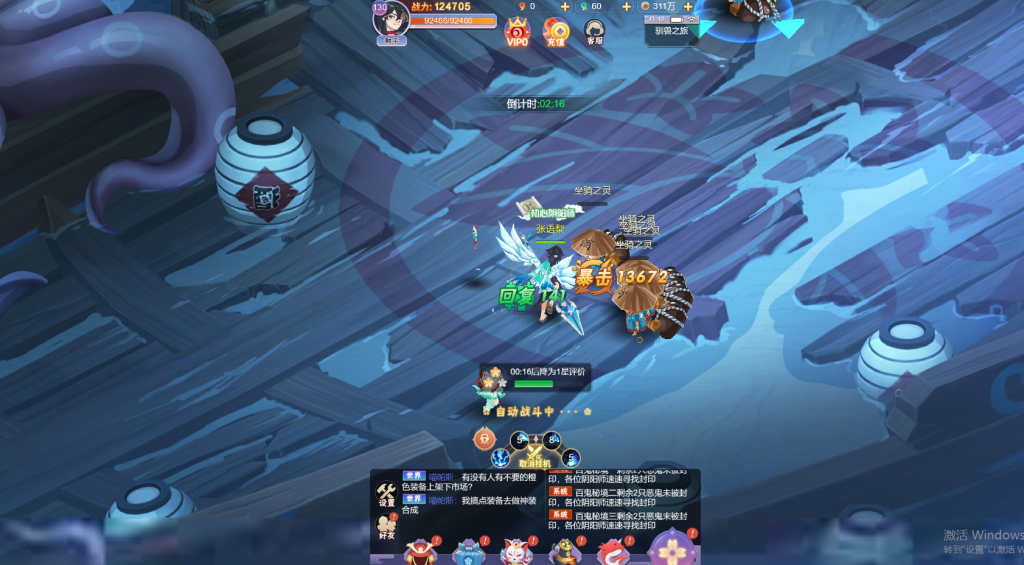 图片[3]-青丘九州（即开即玩）新版-qingqiuleyu