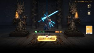 光影刺客（手游传奇）-qingqiuleyu