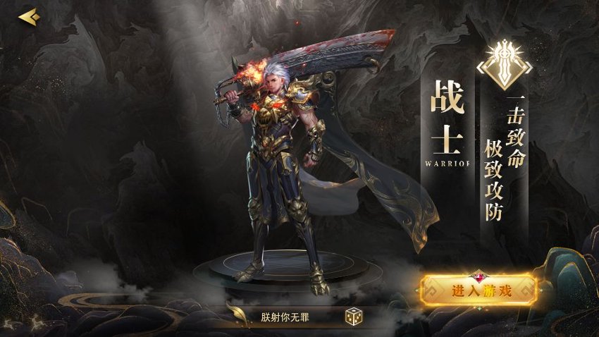 图片[2]-光影刺客（手游传奇）-qingqiuleyu