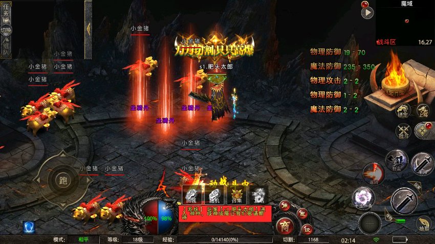 图片[2]-怒斩屠龙（经典手游）-qingqiuleyu