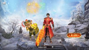 新春九州同庆（手游传奇）-qingqiuleyu