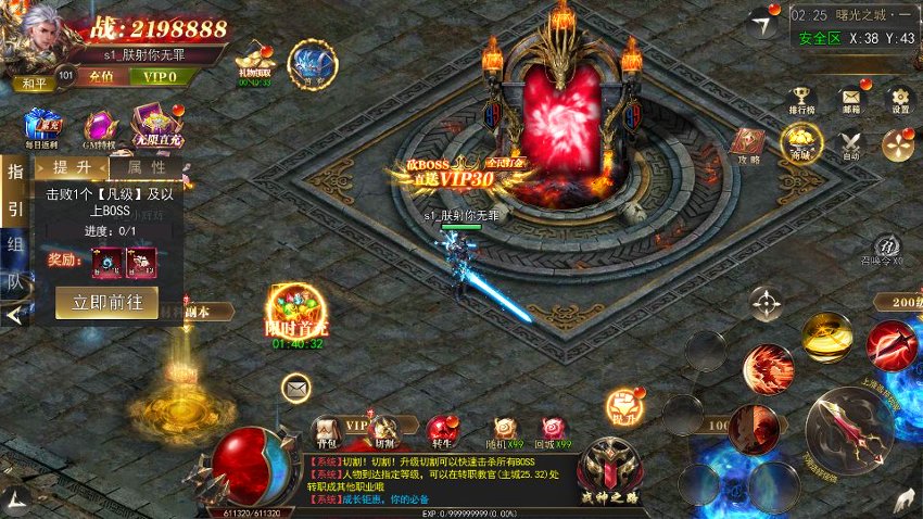 图片[3]-光影刺客（手游传奇）-qingqiuleyu