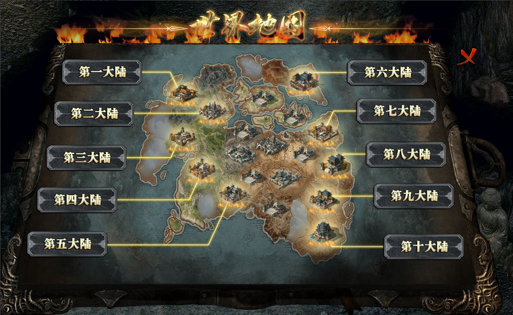 图片[3]-青丘战神归来（多端互通）-qingqiuleyu